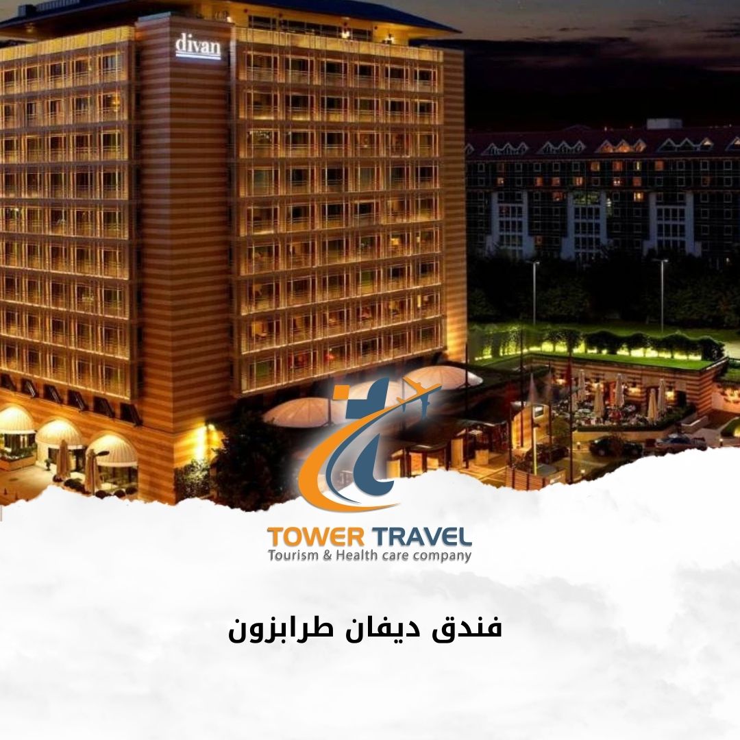 توصيل من مطار طرابزون إلى اوزنجول