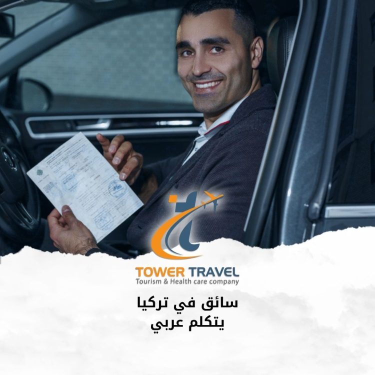 سائق في تركيا يتكلم عربي