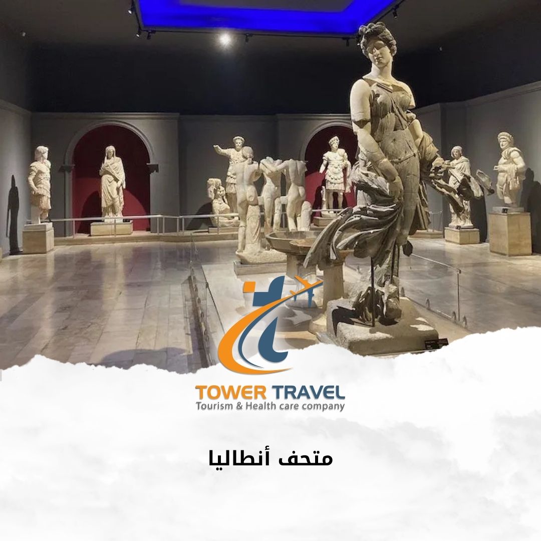 الأماكن السياحية في انطاليا 