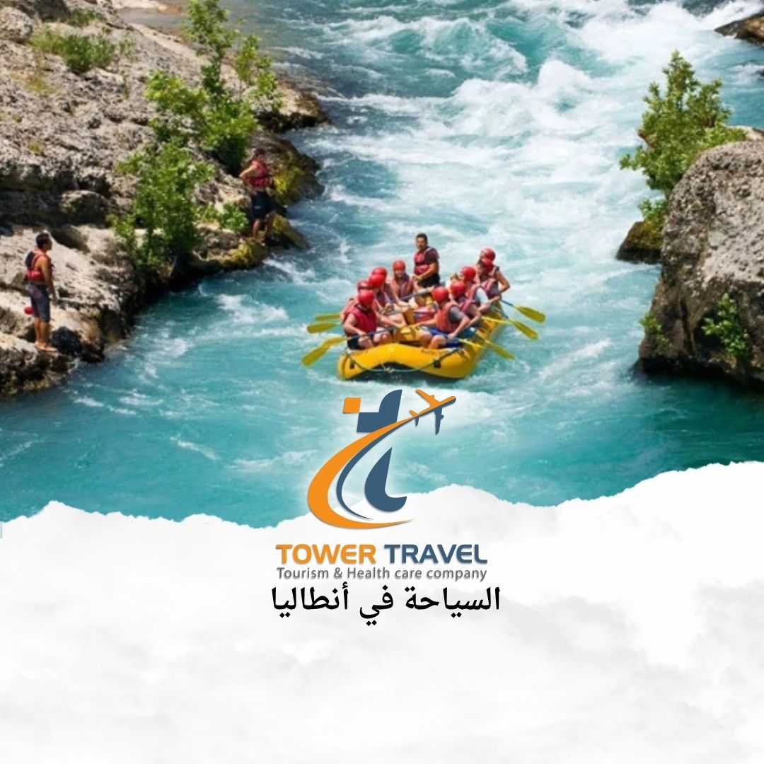 السياحة في أنطاليا