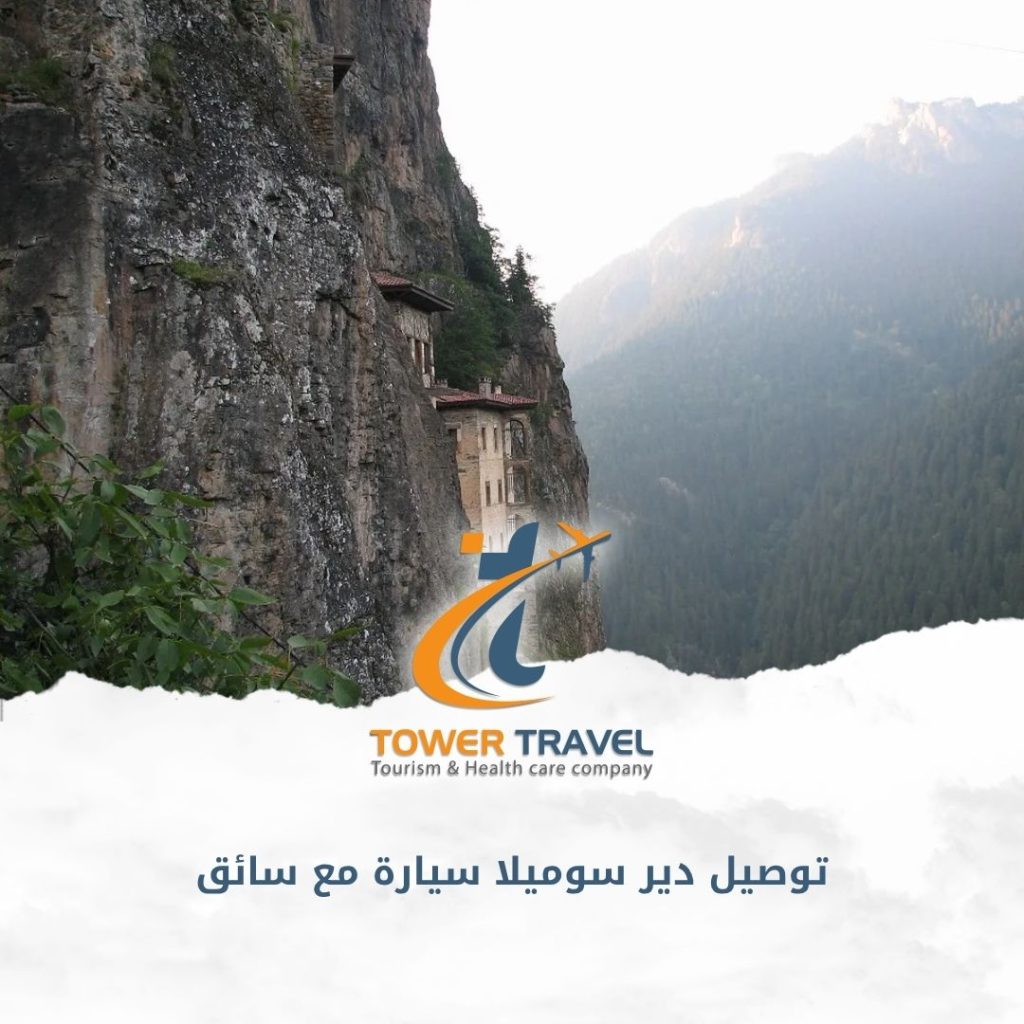 توصيل دير سوميلا سيارة مع سائق