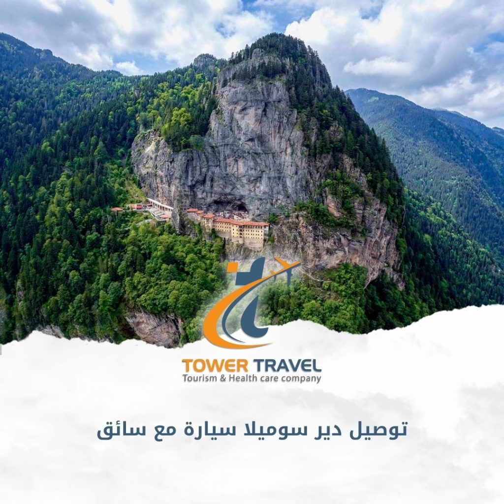 توصيل دير سوميلا سيارة مع سائق