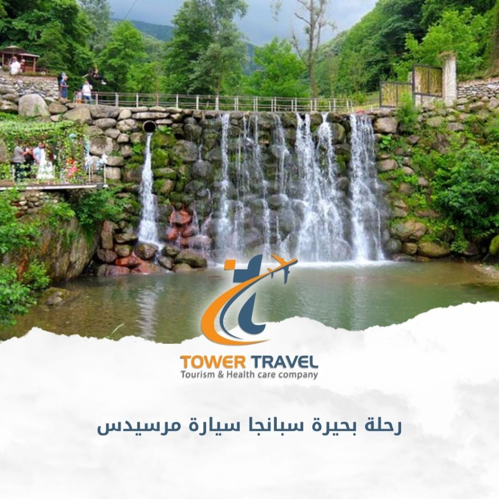 رحلة بحيرة سبانجا سيارة مرسيدس