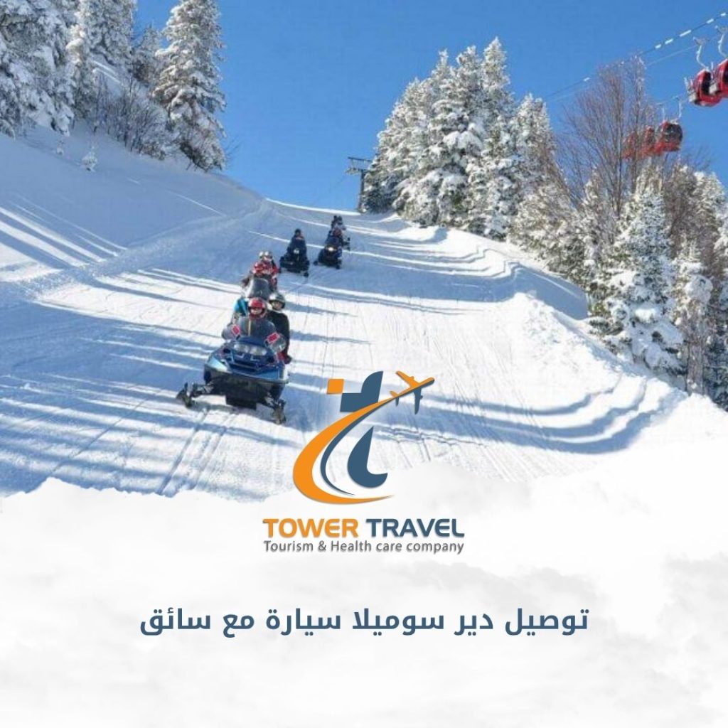 رحلة جبل أولوداغ سيارة بسلاسل ثلجية