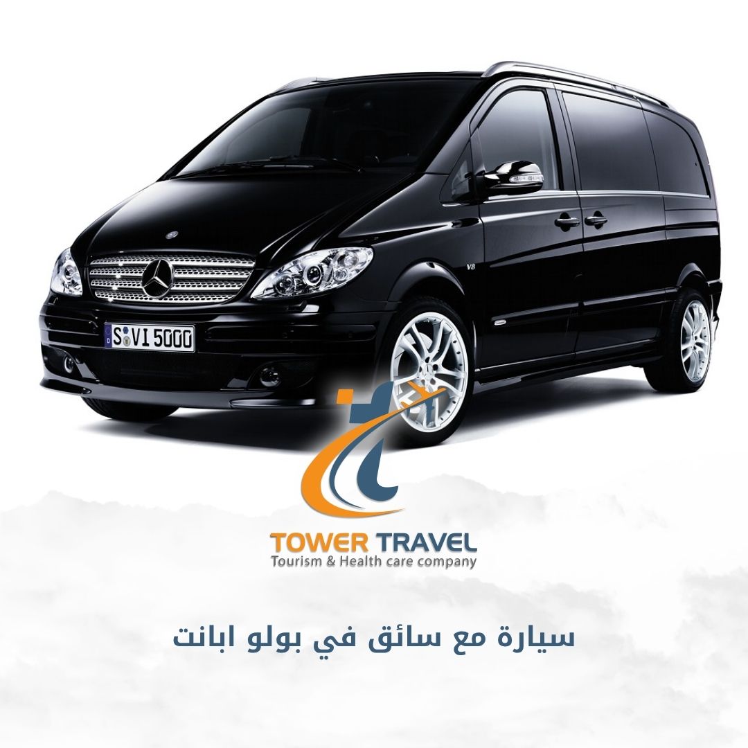 سيارة مع سائق في بولو ابانت