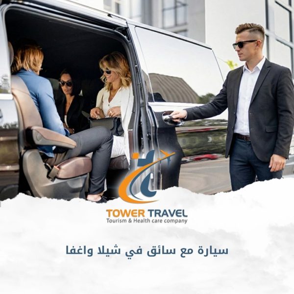 سيارة مع سائق في شيلا واغفا