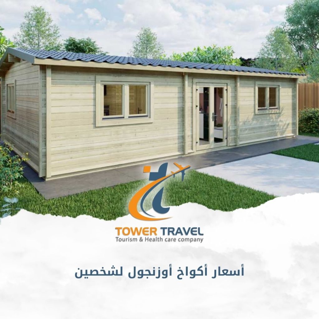 كوخ مع مسبح خاص مدفأ طرابزون