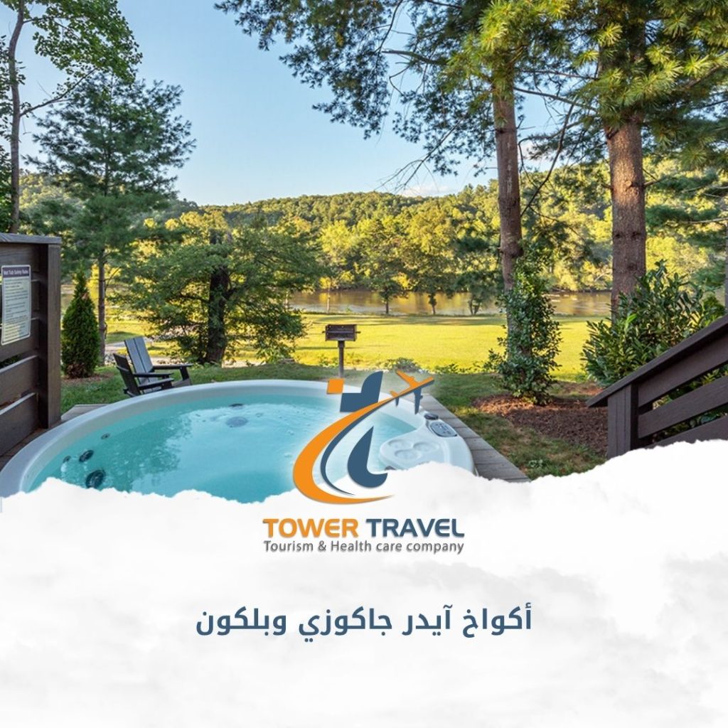 أكواخ آيدر جاكوزي وبلكون
