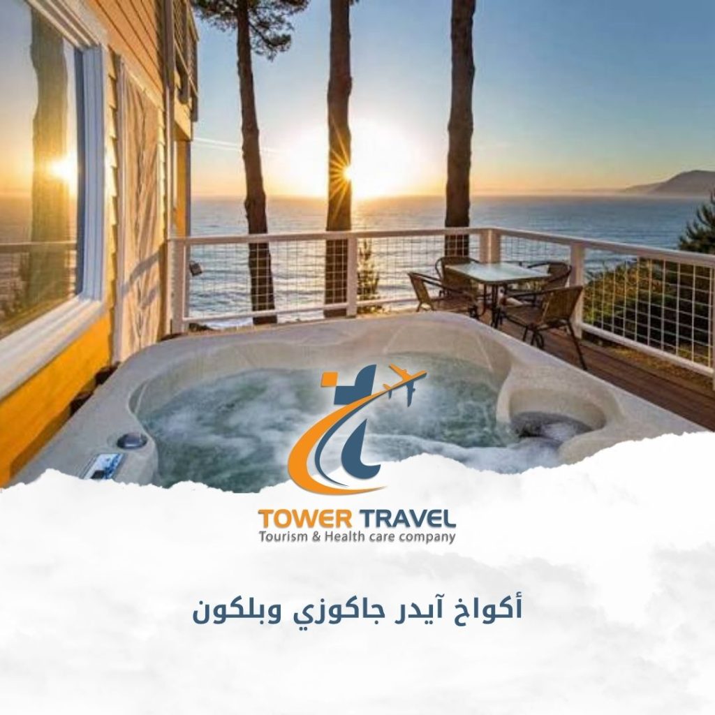 أكواخ آيدر جاكوزي وبلكون