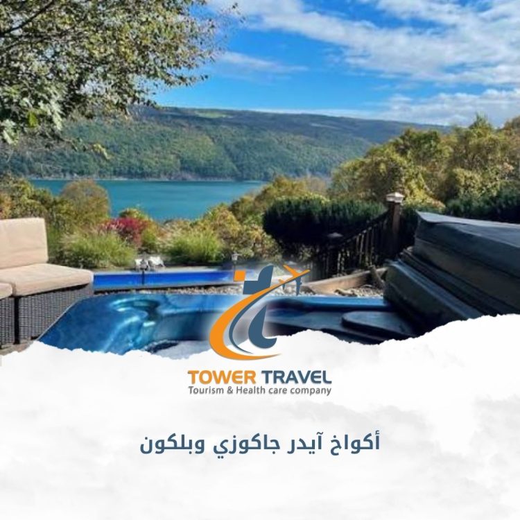 أكواخ آيدر جاكوزي وبلكون