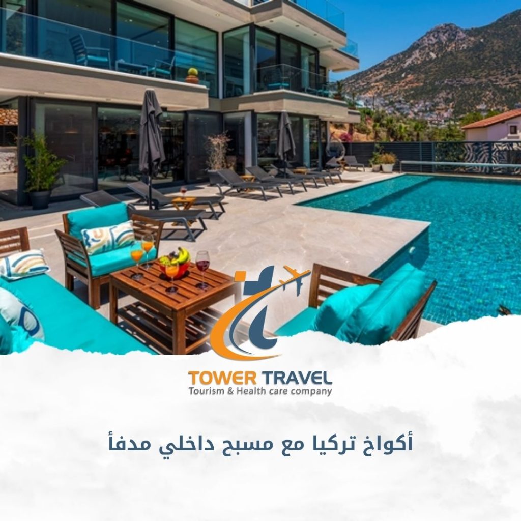 أكواخ تركيا مع مسبح داخلي مدفأ