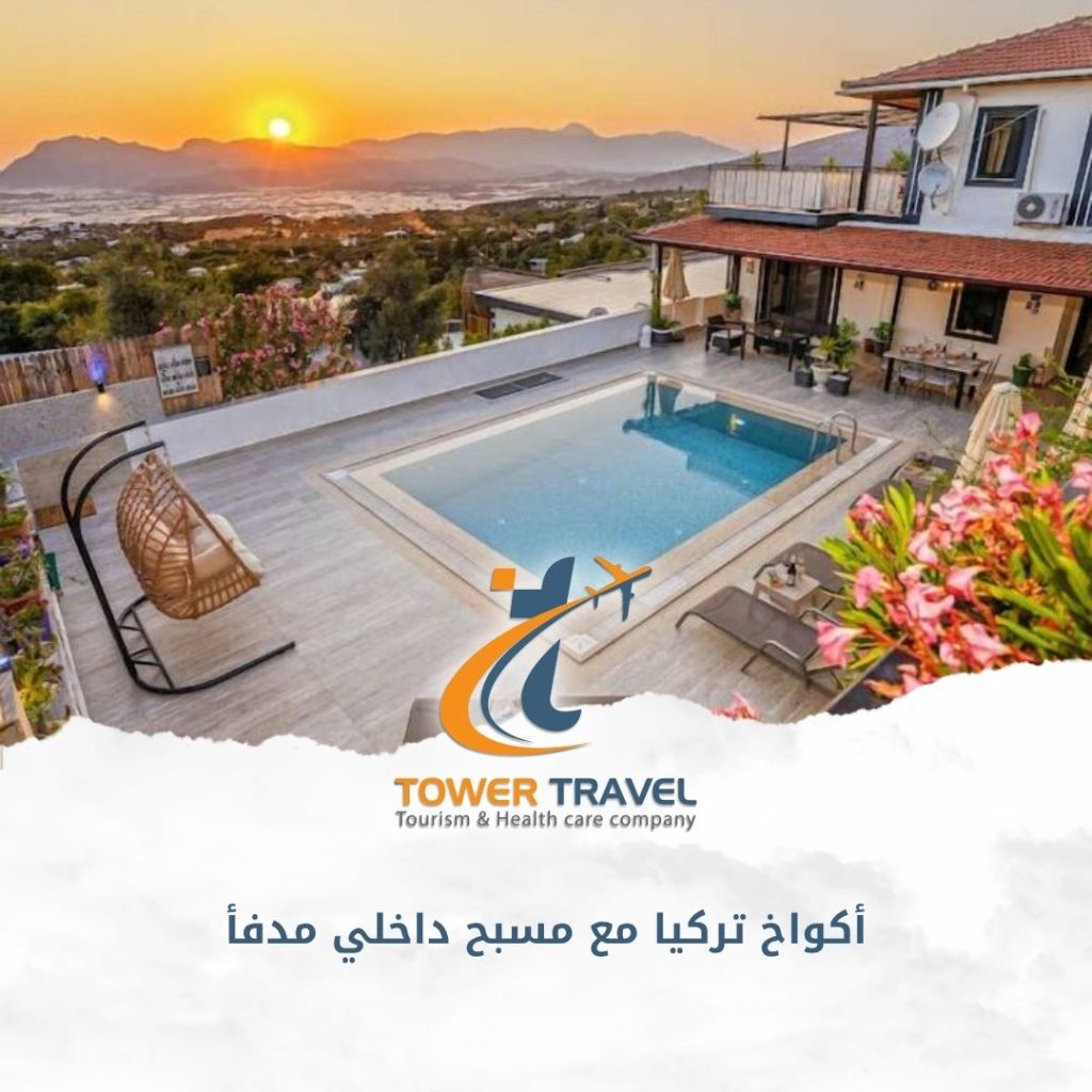 أكواخ تركيا مع مسبح داخلي مدفأ