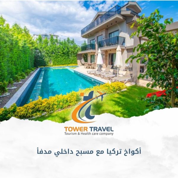 أكواخ تركيا مع مسبح داخلي مدفأ