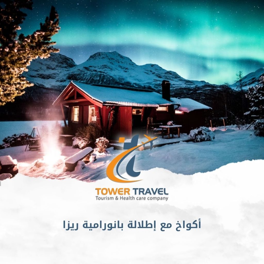 أكواخ مع إطلالة بانورامية ريزا