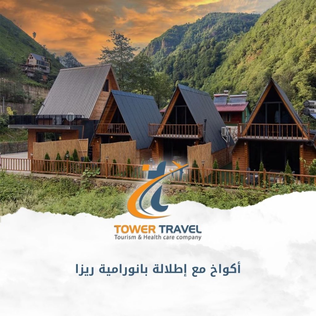 أكواخ مع إطلالة بانورامية ريزا