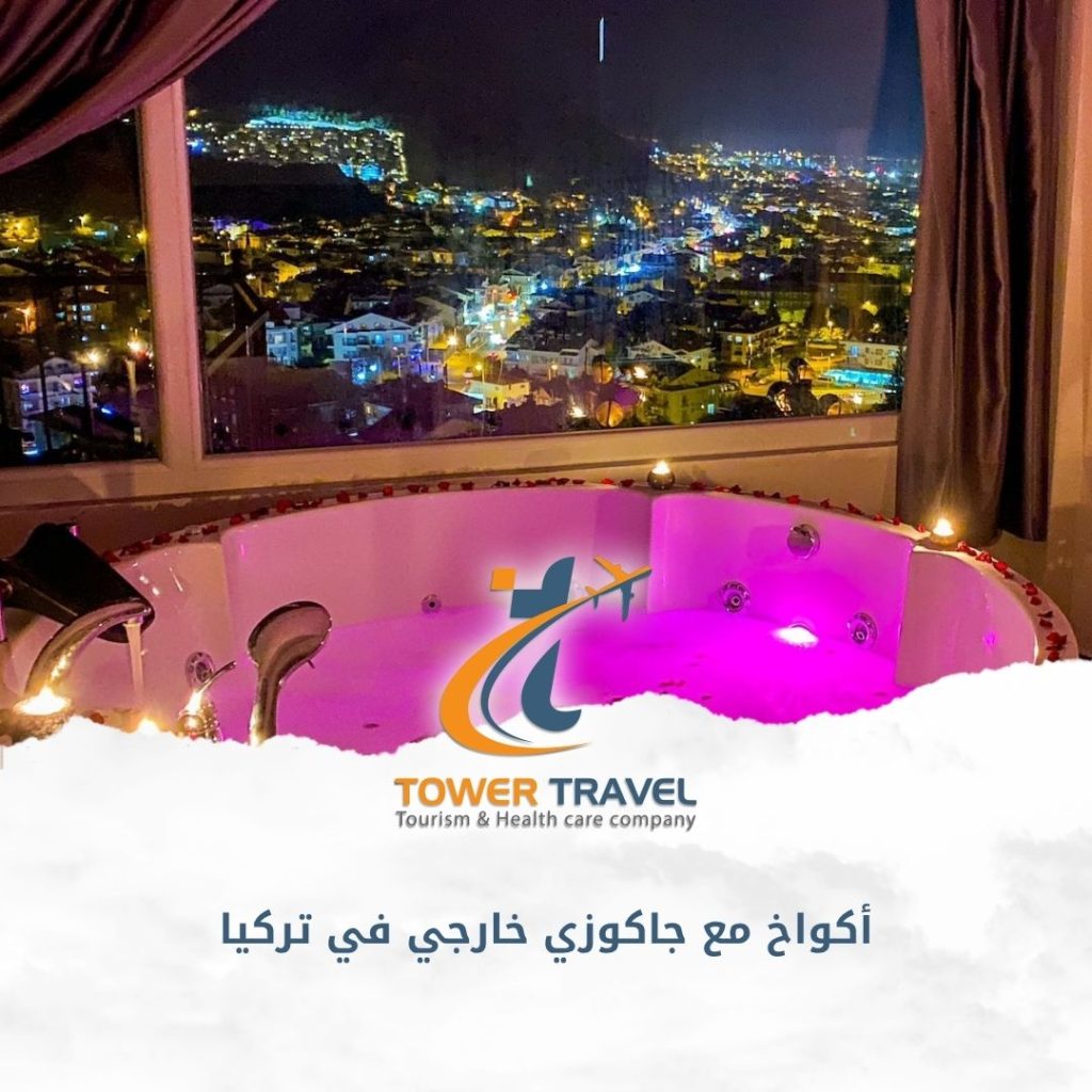 أكواخ مع جاكوزي خارجي في تركيا
