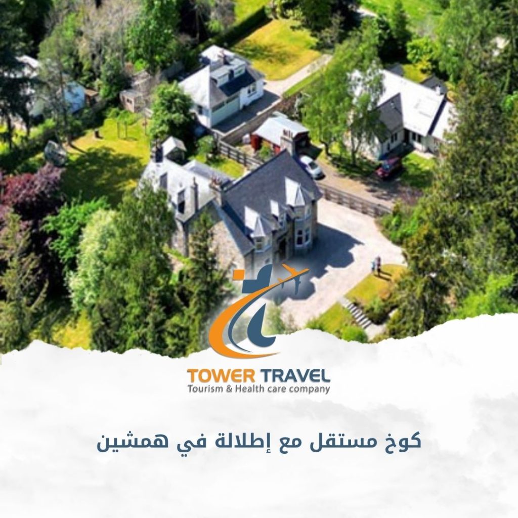 كوخ مستقل مع إطلالة في همشين