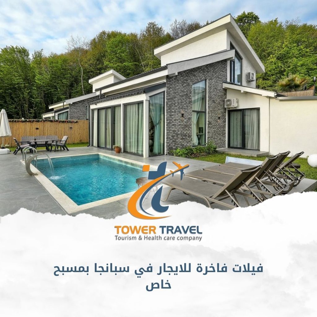 فيلات فاخرة للايجار في سبانجا بمسبح خاص