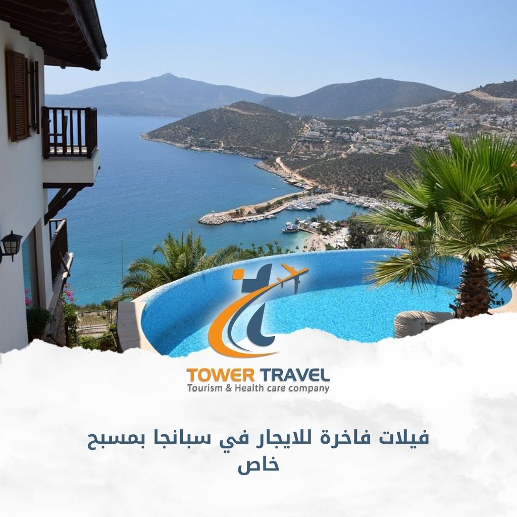 فيلات فاخرة للايجار في سبانجا بمسبح خاص