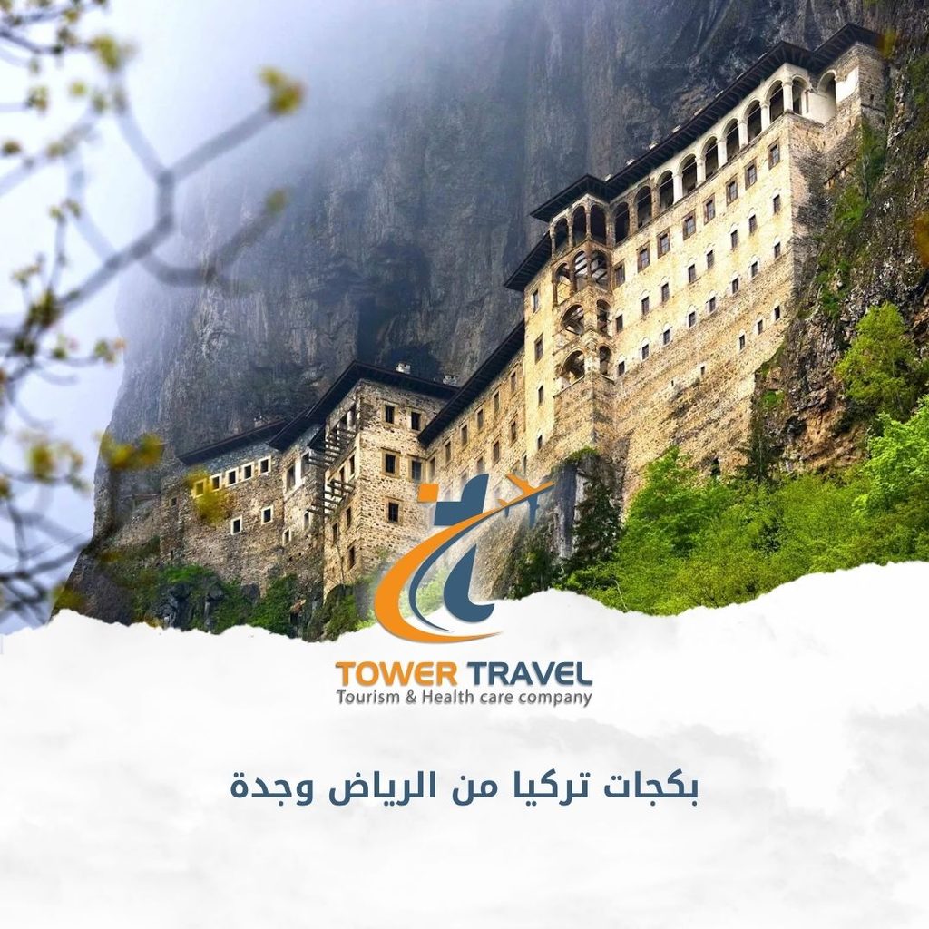 بكجات تركيا من الرياض وجدة